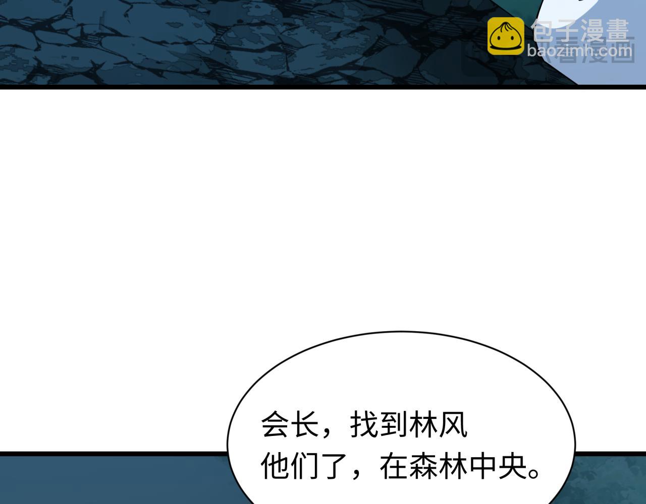 全球詭異時代 - 第476話 扶桑篇-氪金忍術戰！(3/5) - 6