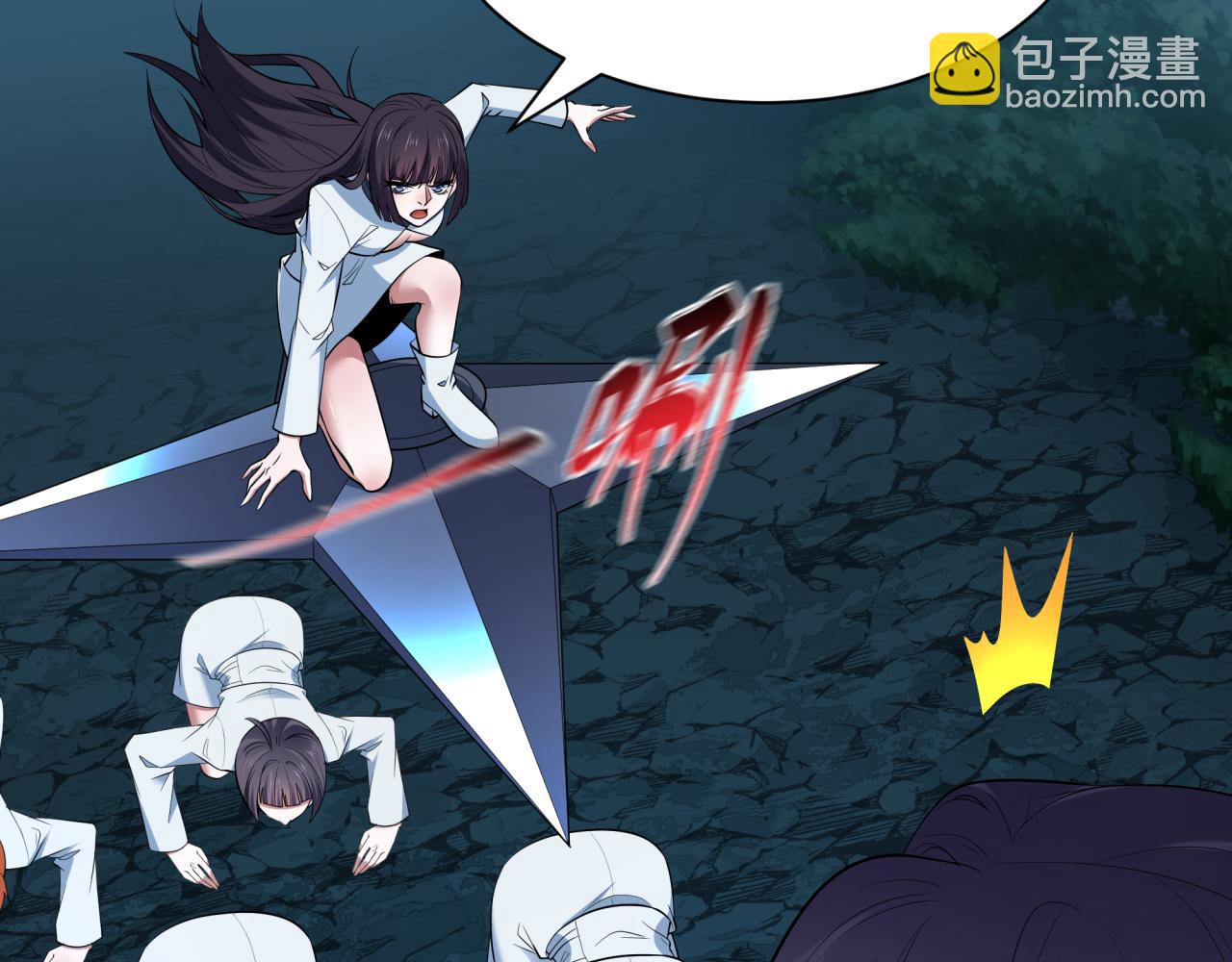 全球詭異時代 - 第476話 扶桑篇-氪金忍術戰！(3/5) - 7