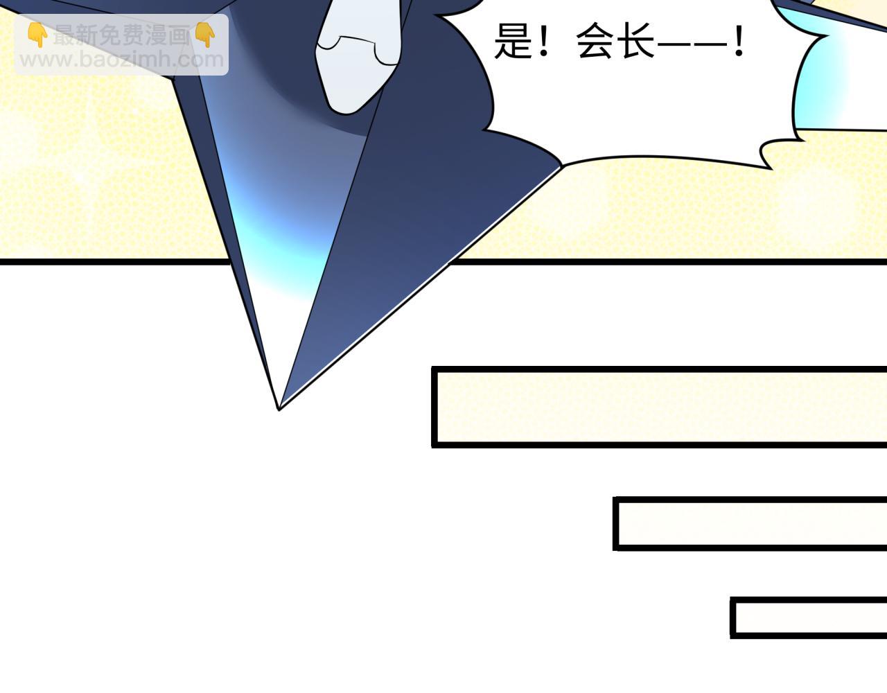 全球詭異時代 - 第476話 扶桑篇-氪金忍術戰！(3/5) - 5