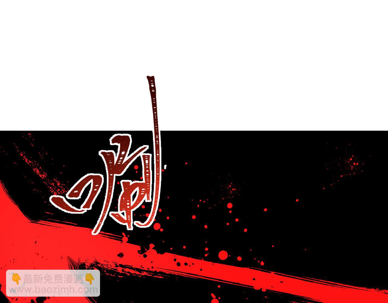 全球詭異時代 - 第476話 扶桑篇-氪金忍術戰！(3/5) - 7