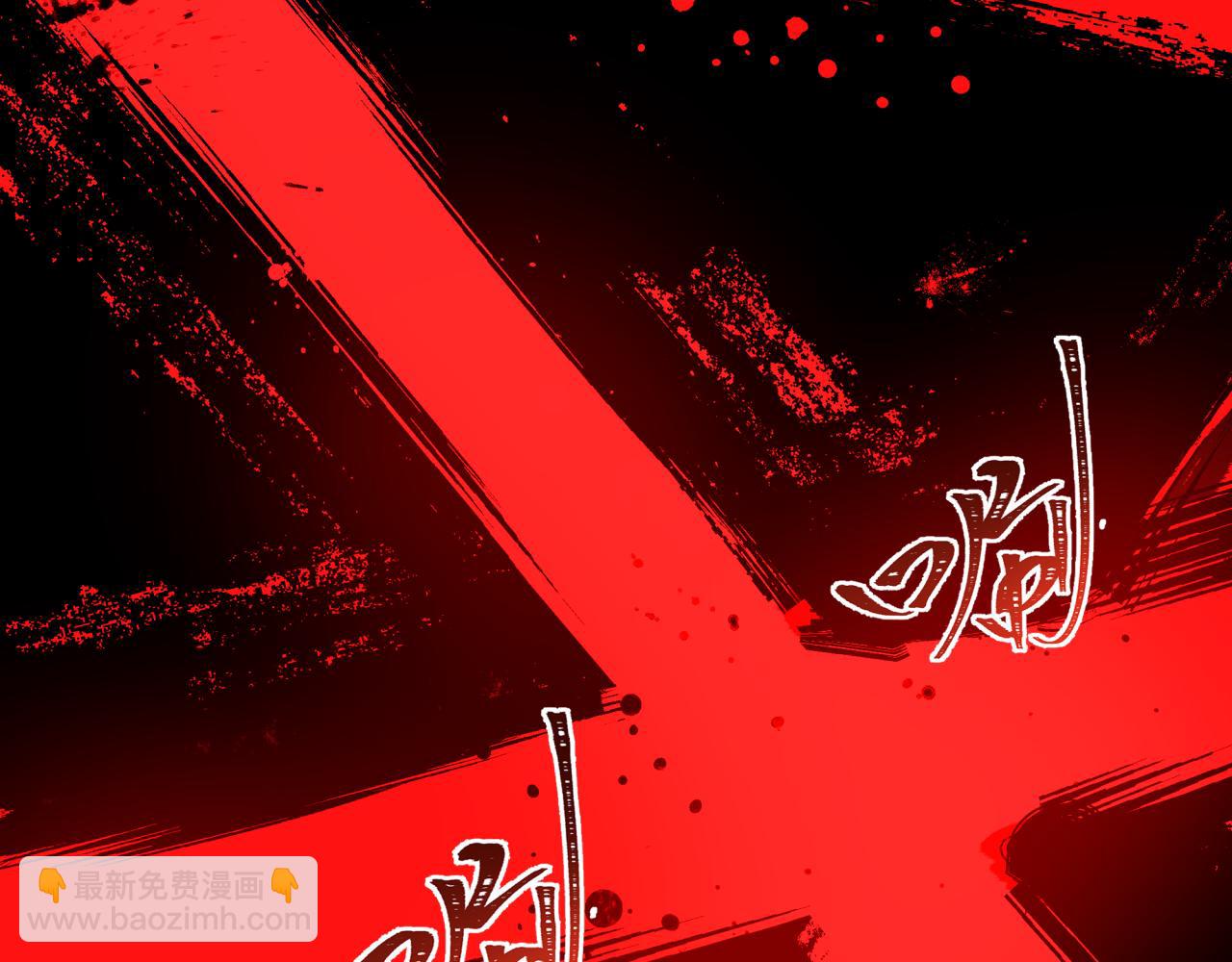 全球詭異時代 - 第476話 扶桑篇-氪金忍術戰！(3/5) - 8