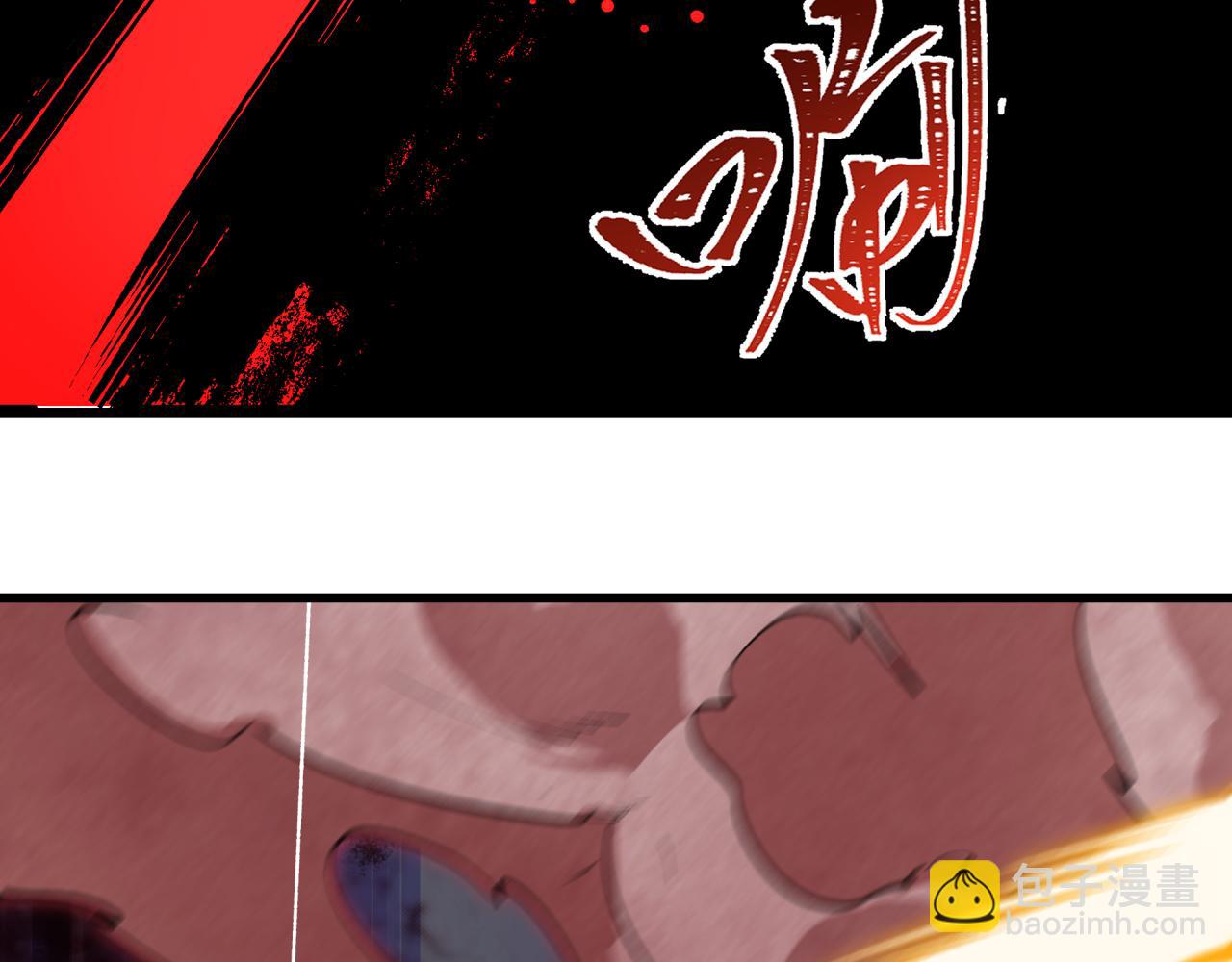 全球詭異時代 - 第476話 扶桑篇-氪金忍術戰！(3/5) - 2