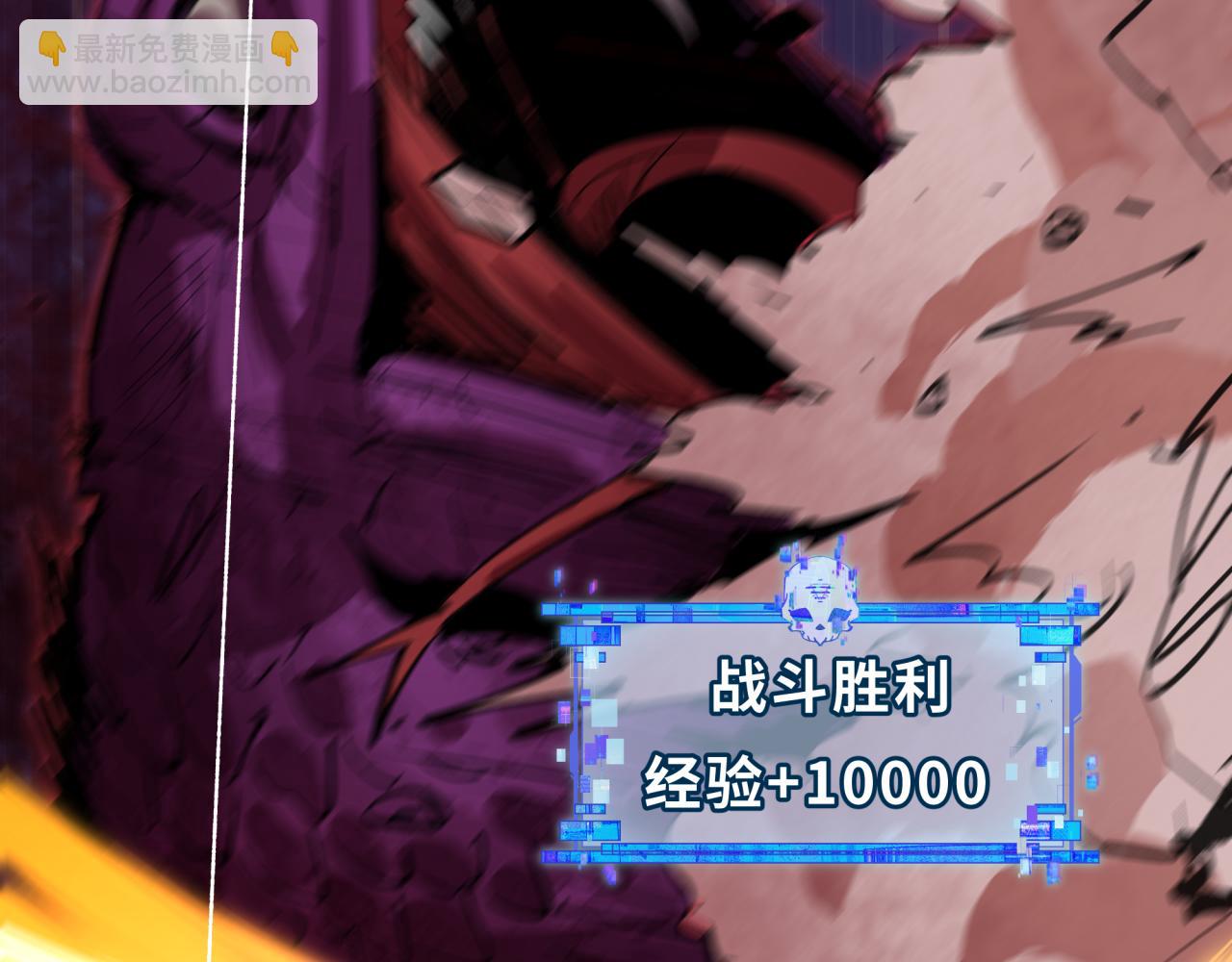 全球詭異時代 - 第476話 扶桑篇-氪金忍術戰！(3/5) - 4