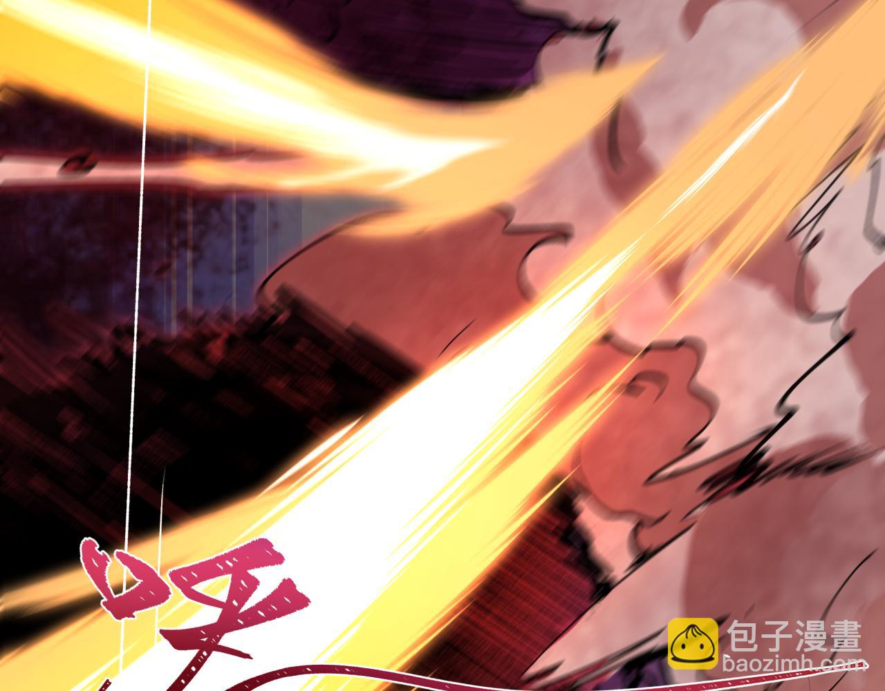 全球詭異時代 - 第476話 扶桑篇-氪金忍術戰！(3/5) - 5