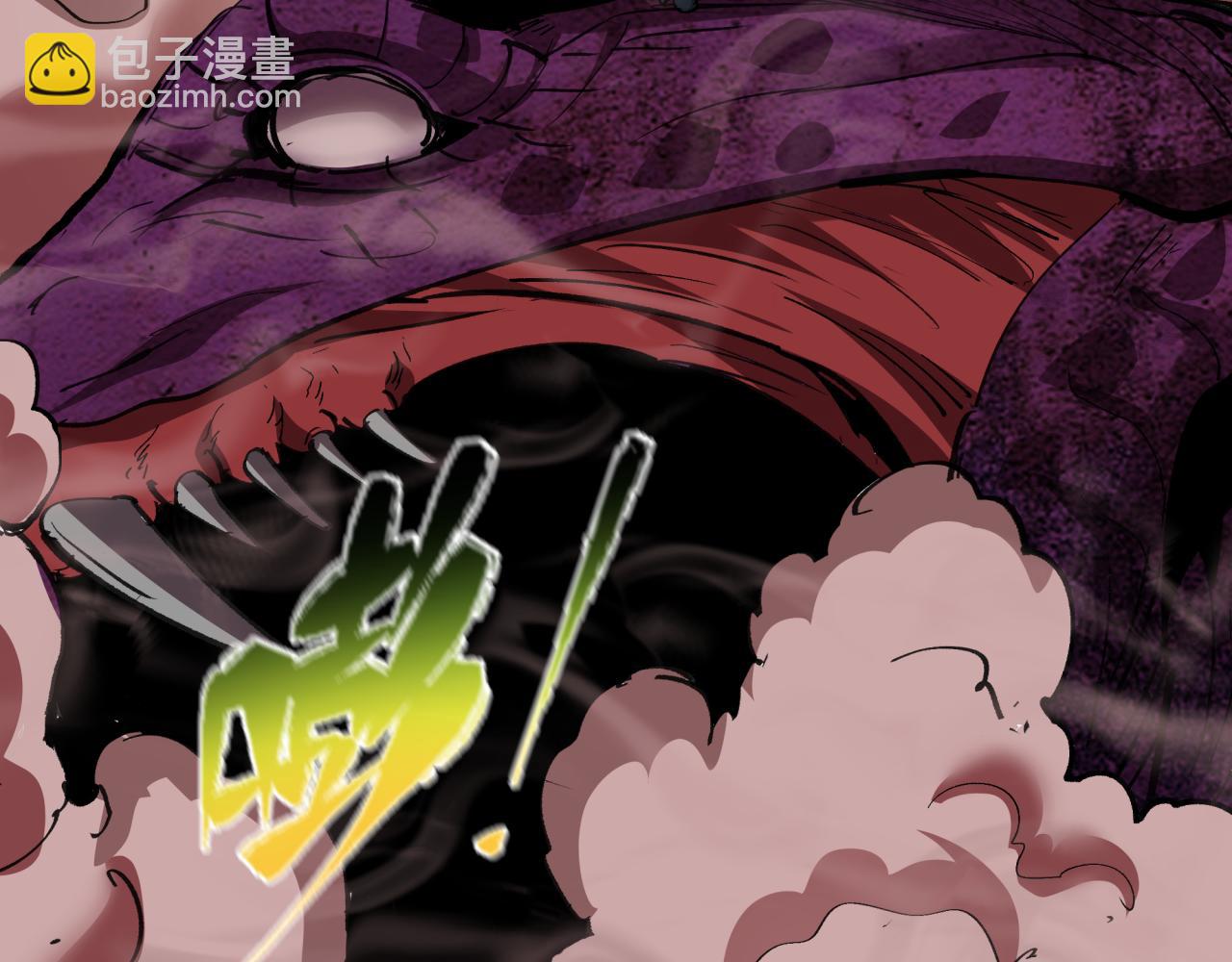 全球詭異時代 - 第476話 扶桑篇-氪金忍術戰！(4/5) - 2