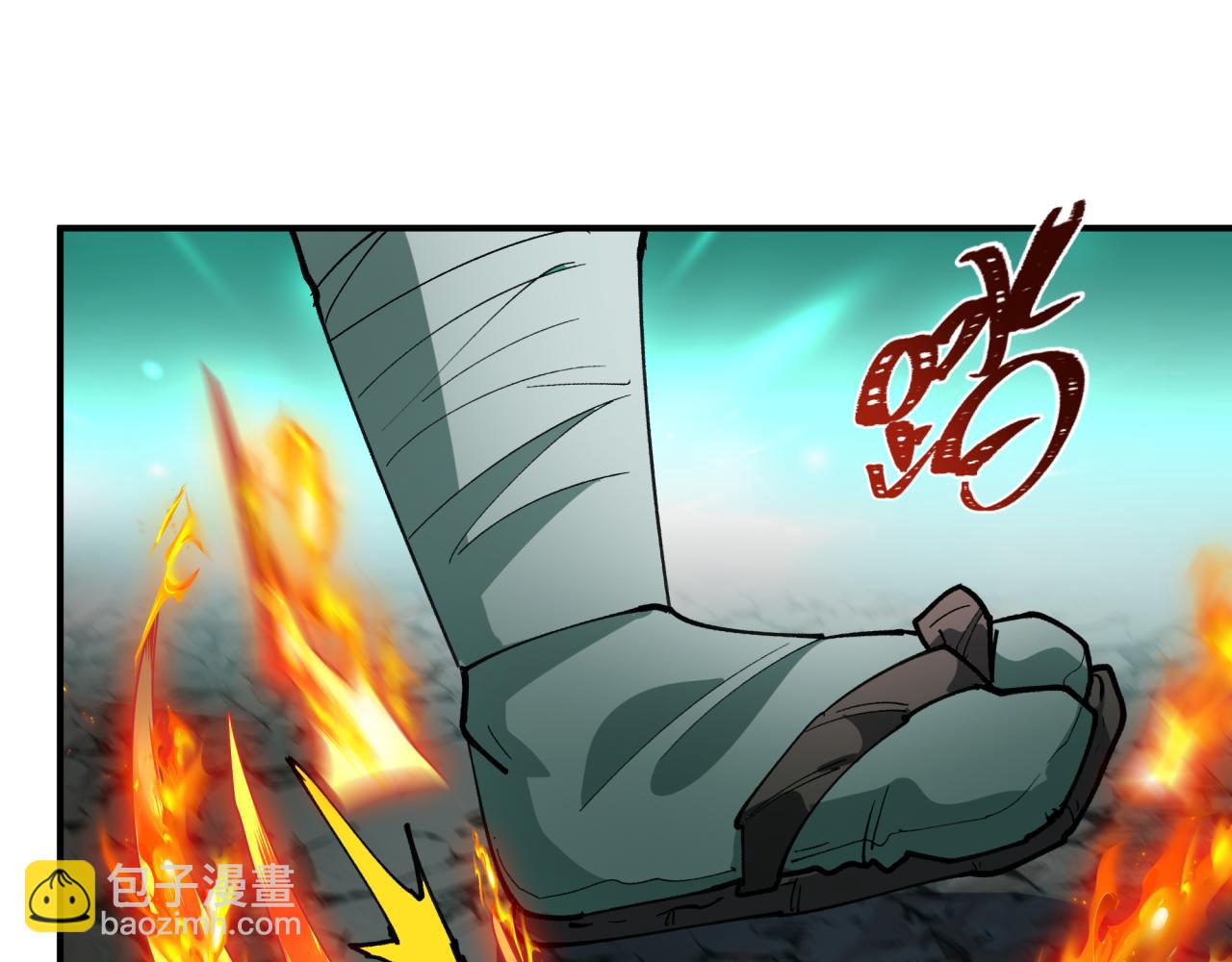 全球詭異時代 - 第476話 扶桑篇-氪金忍術戰！(1/5) - 8