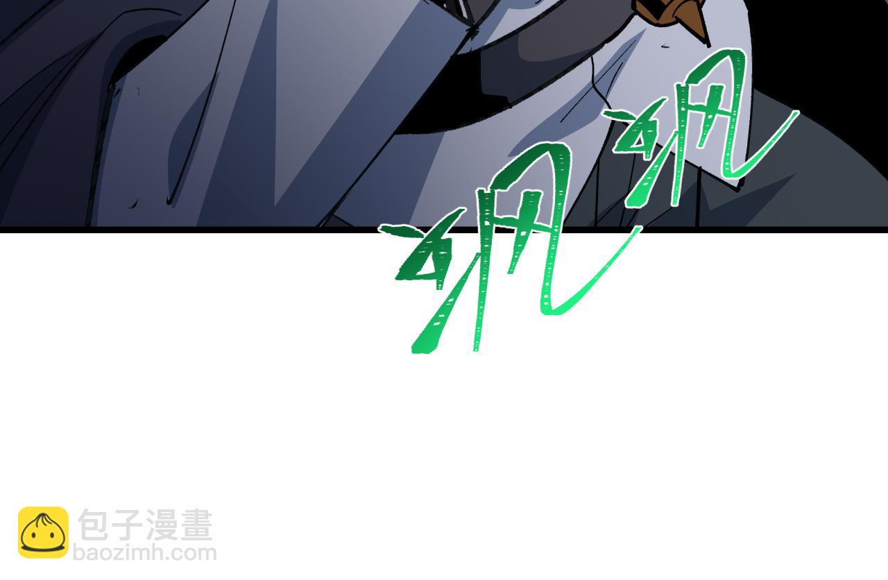 全球詭異時代 - 第476話 扶桑篇-氪金忍術戰！(4/5) - 7