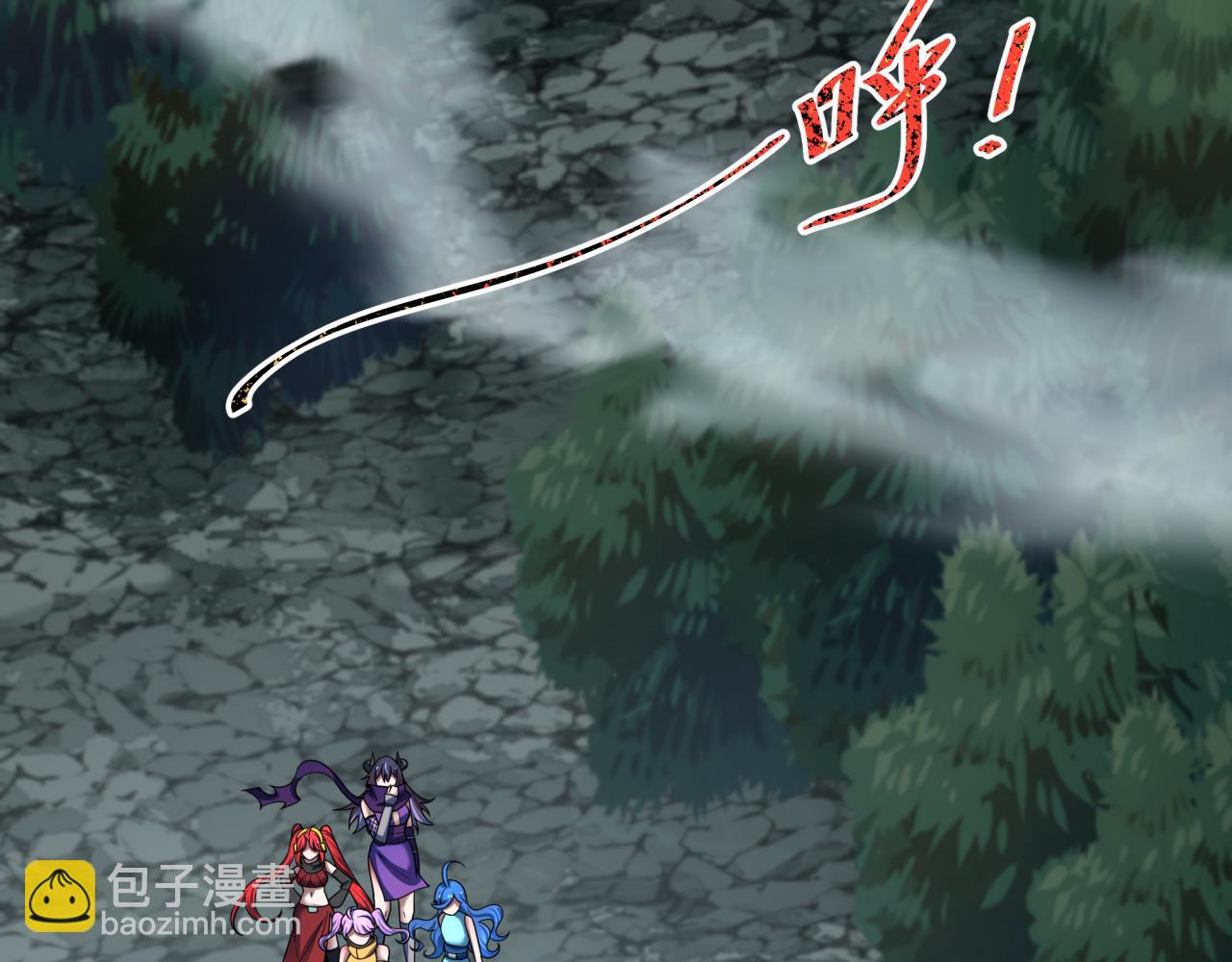 全球詭異時代 - 第476話 扶桑篇-氪金忍術戰！(4/5) - 1