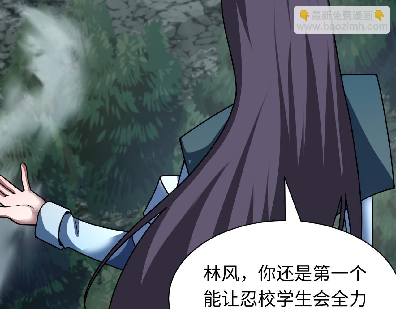 全球詭異時代 - 第476話 扶桑篇-氪金忍術戰！(4/5) - 3