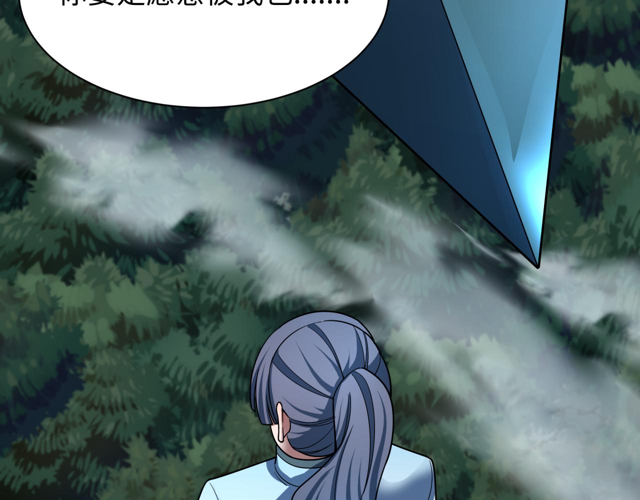 全球詭異時代 - 第476話 扶桑篇-氪金忍術戰！(4/5) - 5