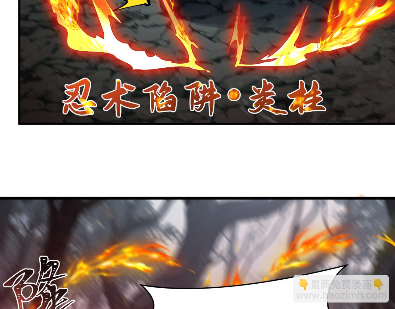 全球詭異時代 - 第476話 扶桑篇-氪金忍術戰！(1/5) - 1