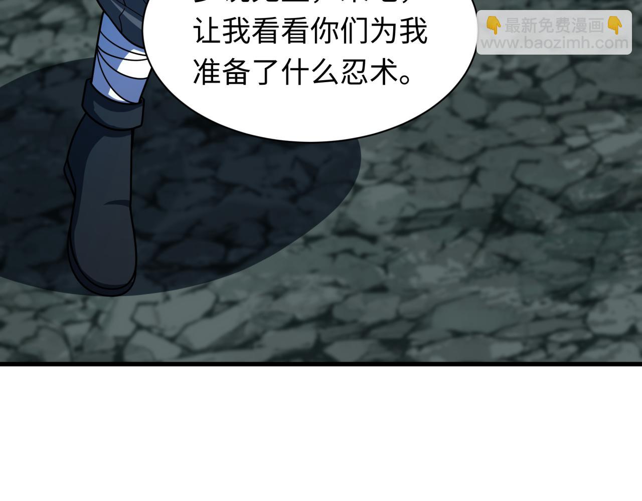 全球詭異時代 - 第476話 扶桑篇-氪金忍術戰！(4/5) - 4