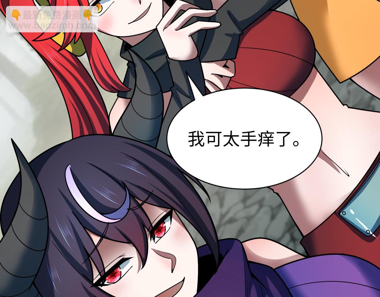 全球詭異時代 - 第476話 扶桑篇-氪金忍術戰！(4/5) - 8