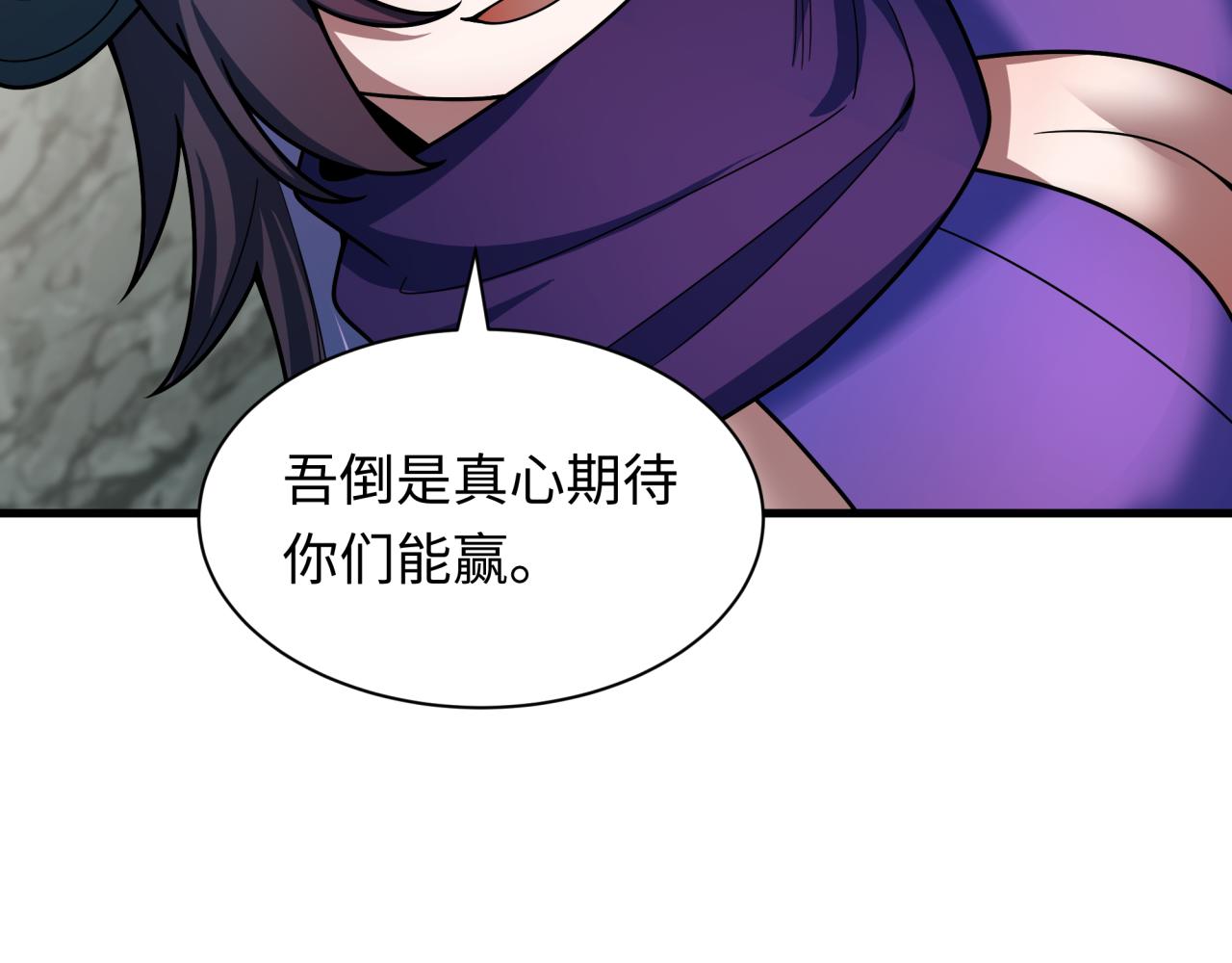 全球詭異時代 - 第476話 扶桑篇-氪金忍術戰！(4/5) - 1