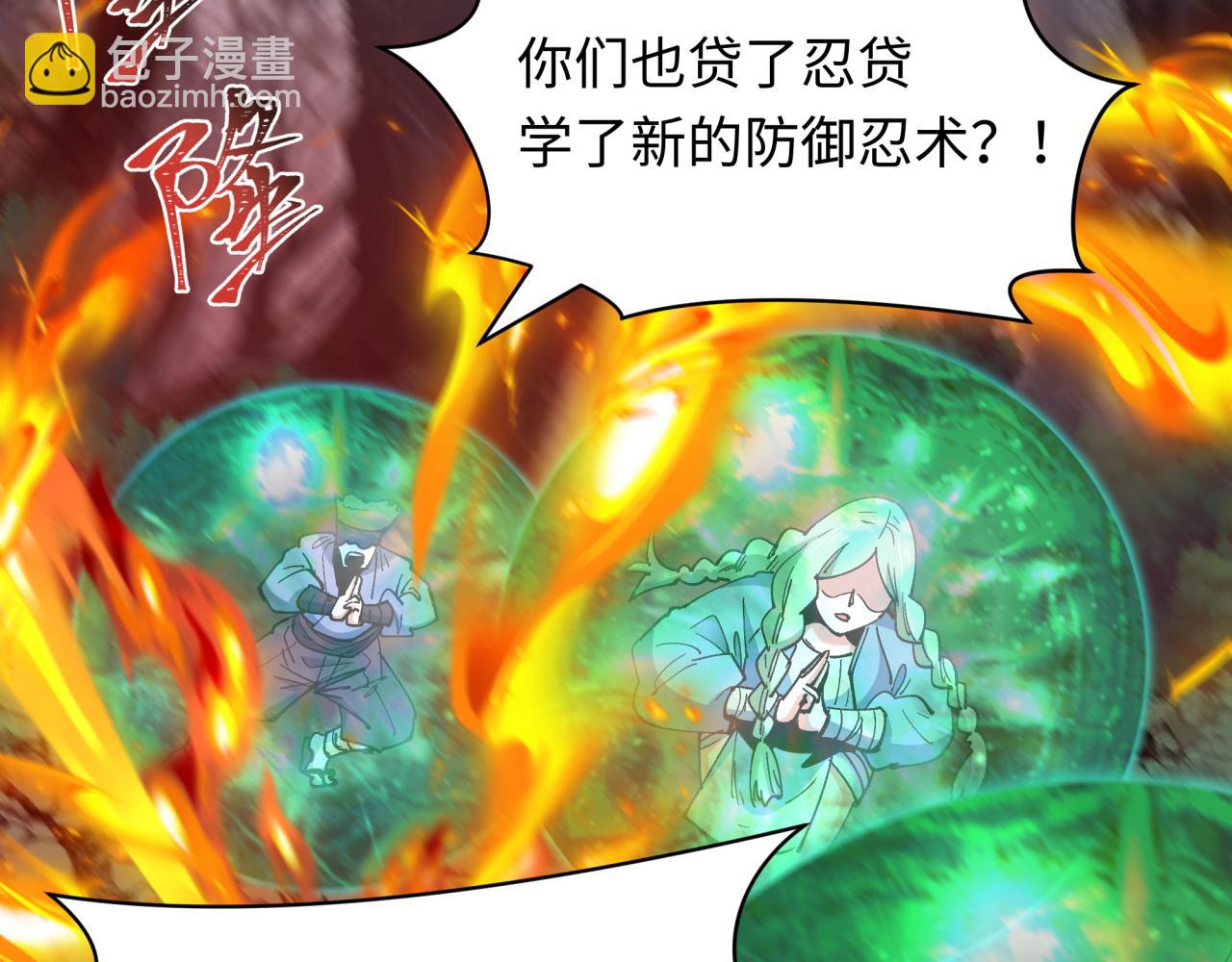 全球詭異時代 - 第476話 扶桑篇-氪金忍術戰！(1/5) - 2