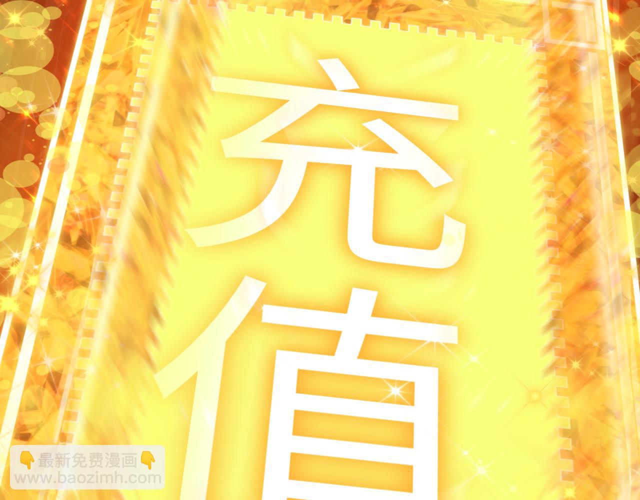 全球詭異時代 - 第476話 扶桑篇-氪金忍術戰！(4/5) - 4