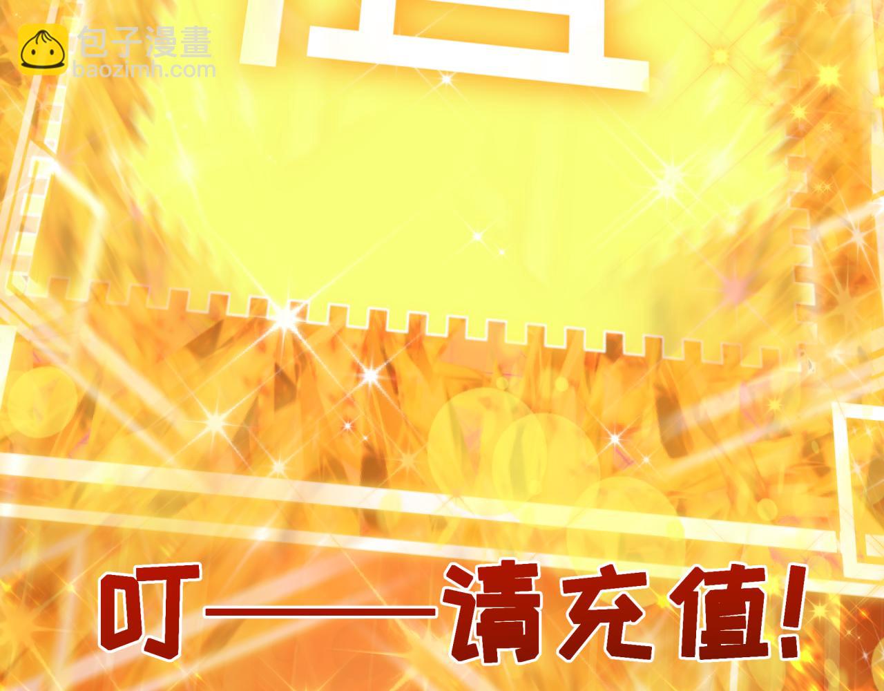 全球詭異時代 - 第476話 扶桑篇-氪金忍術戰！(4/5) - 5