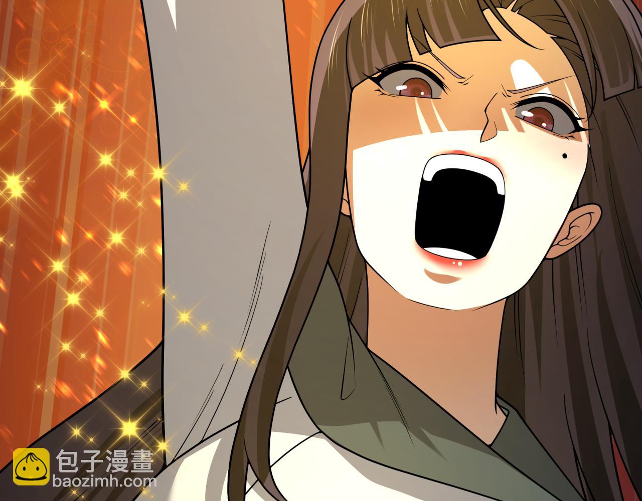 全球詭異時代 - 第476話 扶桑篇-氪金忍術戰！(4/5) - 7