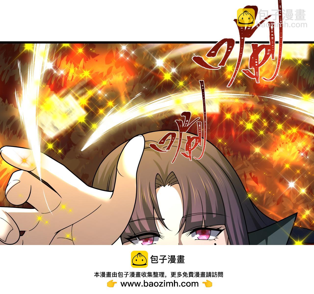 全球詭異時代 - 第476話 扶桑篇-氪金忍術戰！(4/5) - 5