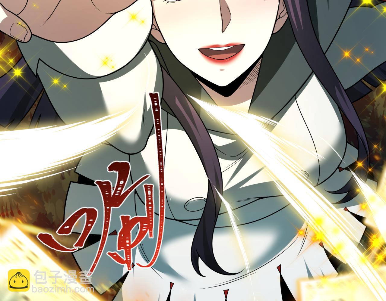 全球詭異時代 - 第476話 扶桑篇-氪金忍術戰！(4/5) - 6