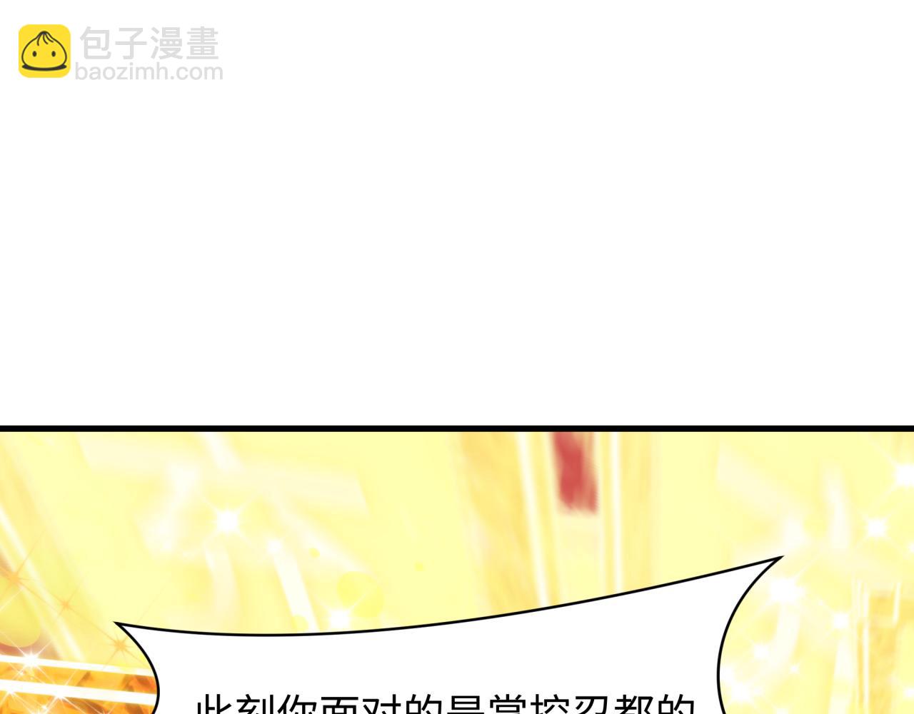 全球詭異時代 - 第476話 扶桑篇-氪金忍術戰！(4/5) - 8