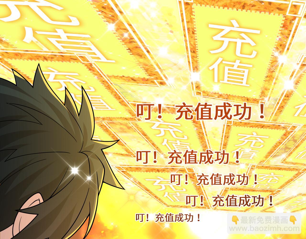 全球詭異時代 - 第476話 扶桑篇-氪金忍術戰！(4/5) - 2