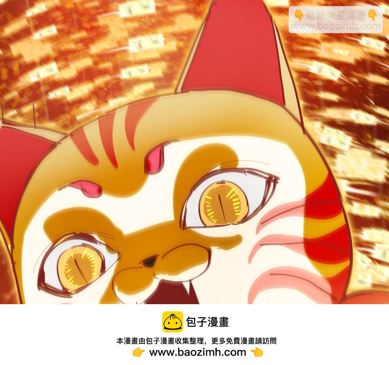 全球詭異時代 - 第476話 扶桑篇-氪金忍術戰！(4/5) - 6