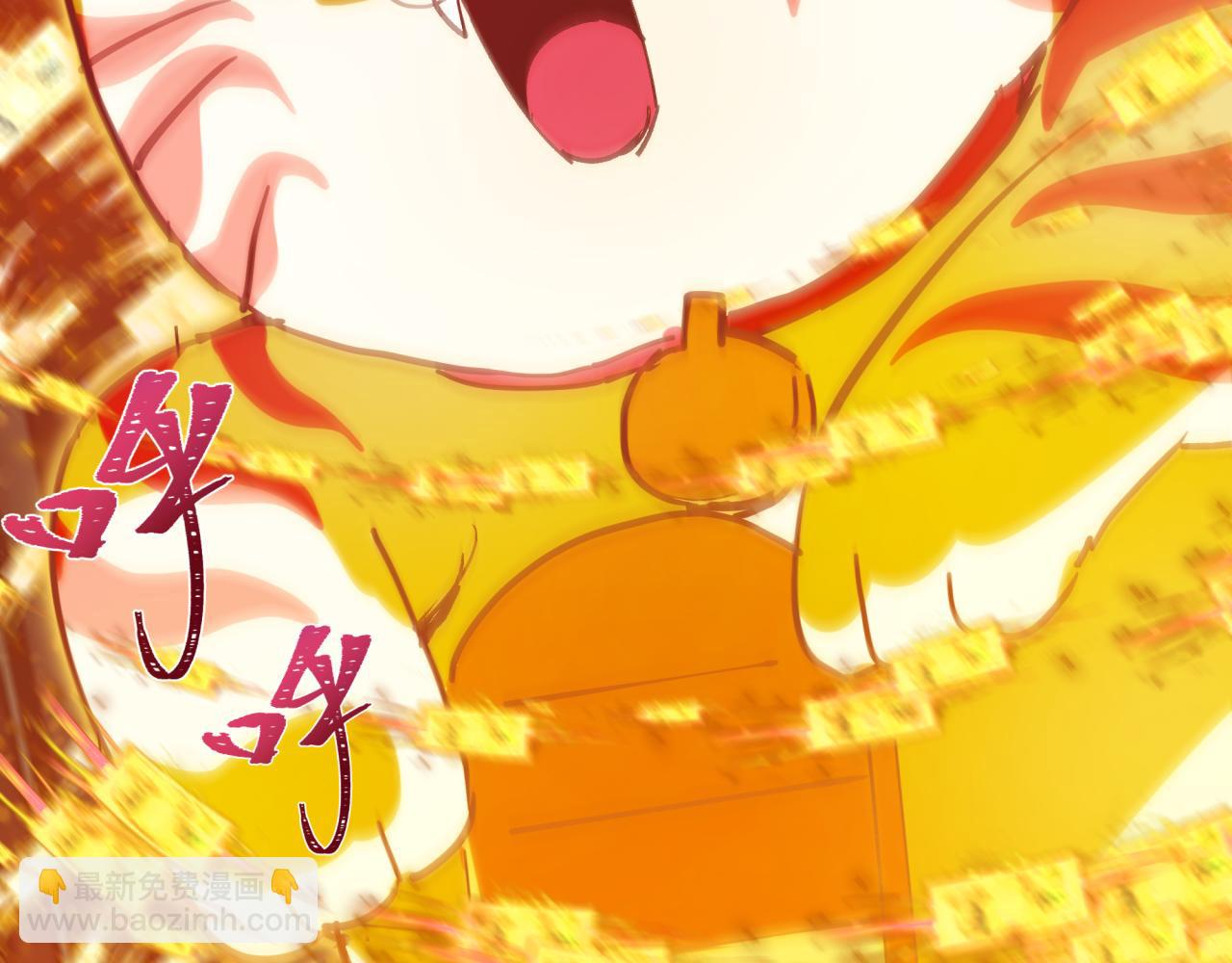 全球詭異時代 - 第476話 扶桑篇-氪金忍術戰！(5/5) - 5