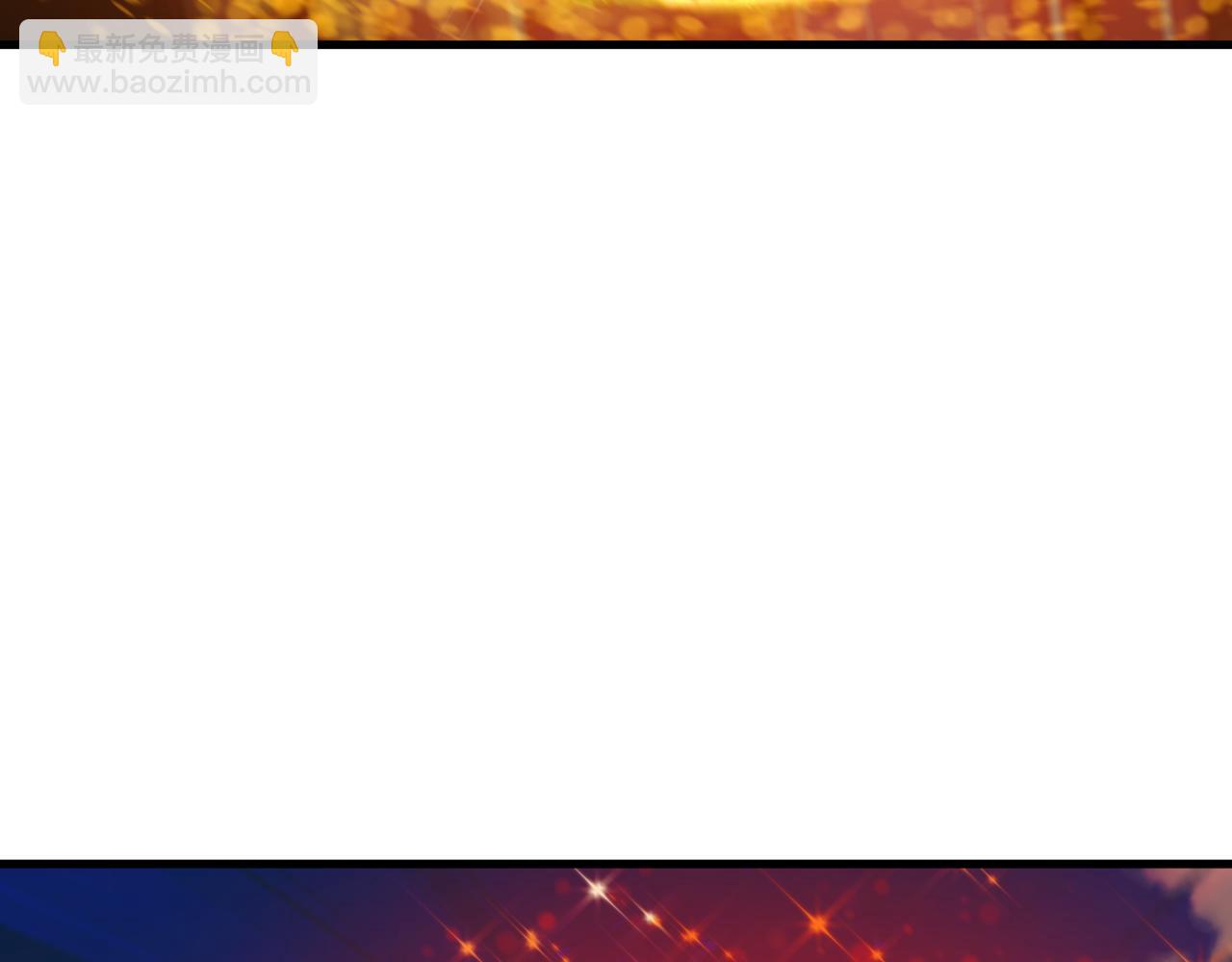 全球詭異時代 - 第476話 扶桑篇-氪金忍術戰！(5/5) - 1