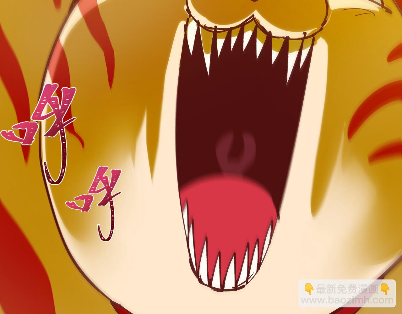 全球詭異時代 - 第476話 扶桑篇-氪金忍術戰！(5/5) - 3