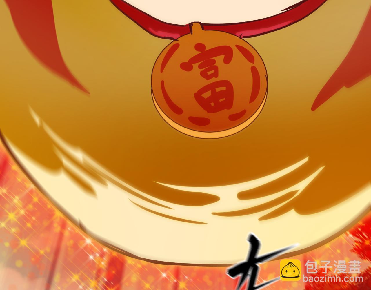 全球詭異時代 - 第476話 扶桑篇-氪金忍術戰！(5/5) - 4