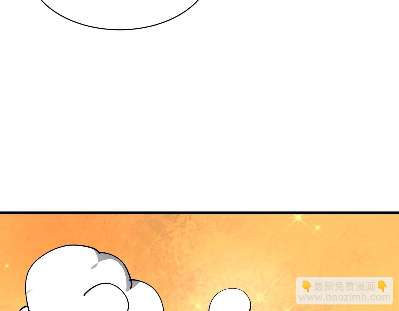 全球詭異時代 - 第476話 扶桑篇-氪金忍術戰！(5/5) - 2