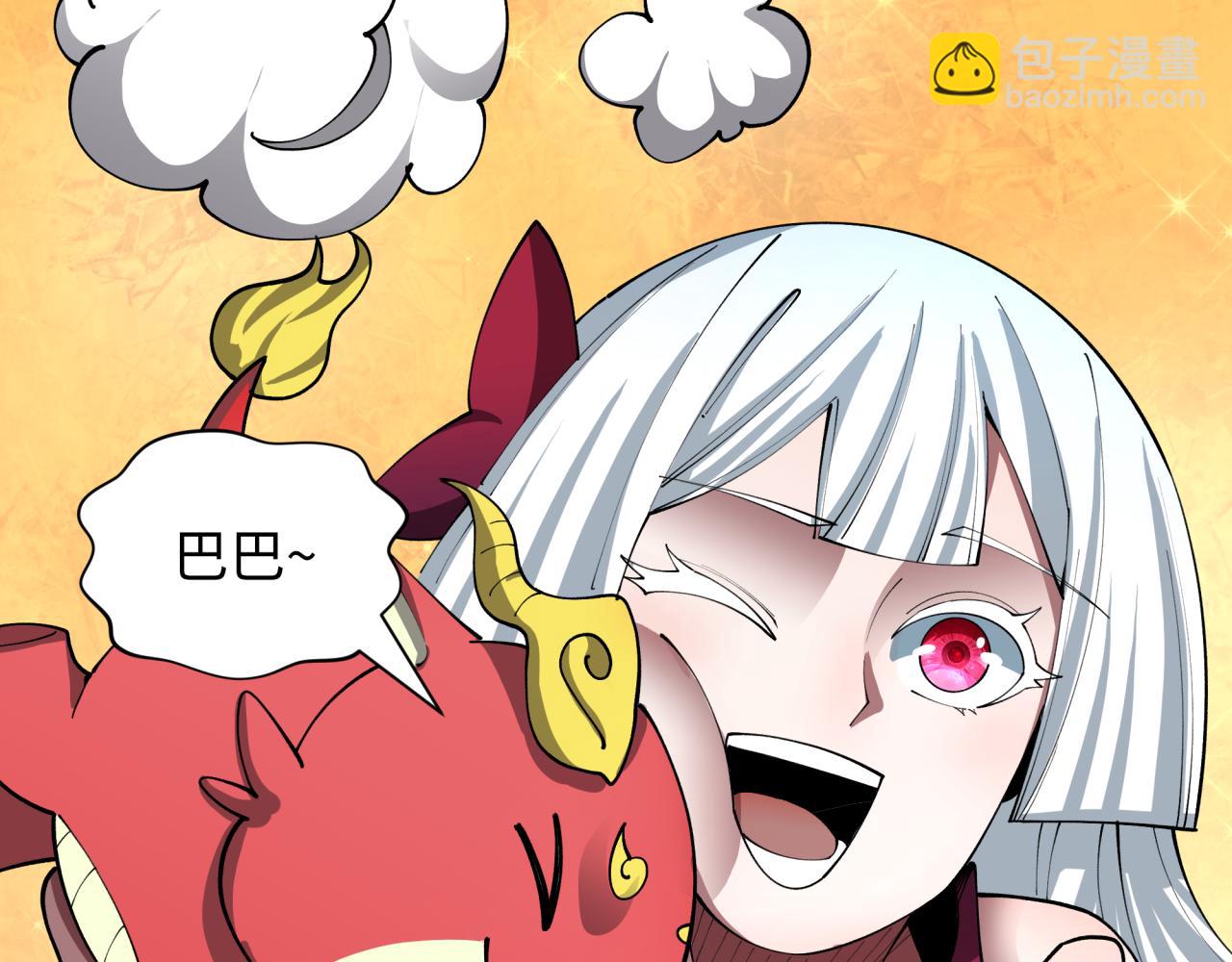 全球詭異時代 - 第476話 扶桑篇-氪金忍術戰！(5/5) - 3