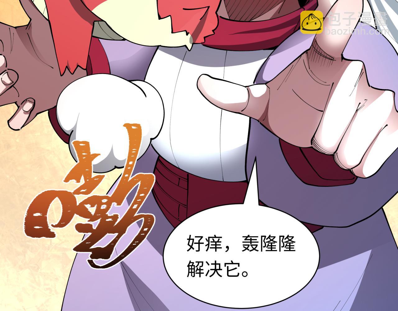 全球詭異時代 - 第476話 扶桑篇-氪金忍術戰！(5/5) - 4