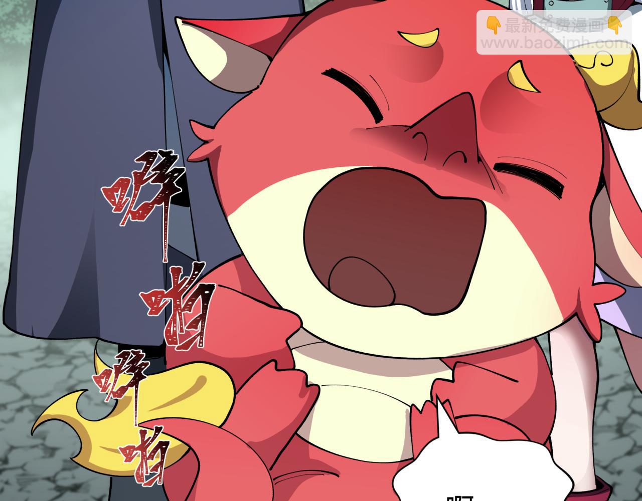 全球詭異時代 - 第476話 扶桑篇-氪金忍術戰！(5/5) - 5