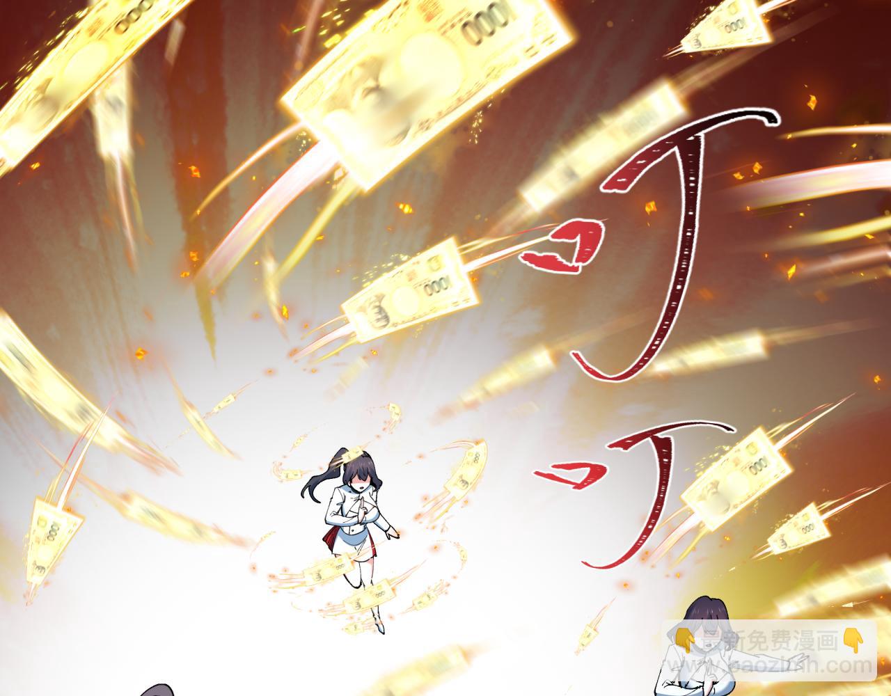 全球詭異時代 - 第476話 扶桑篇-氪金忍術戰！(1/5) - 6