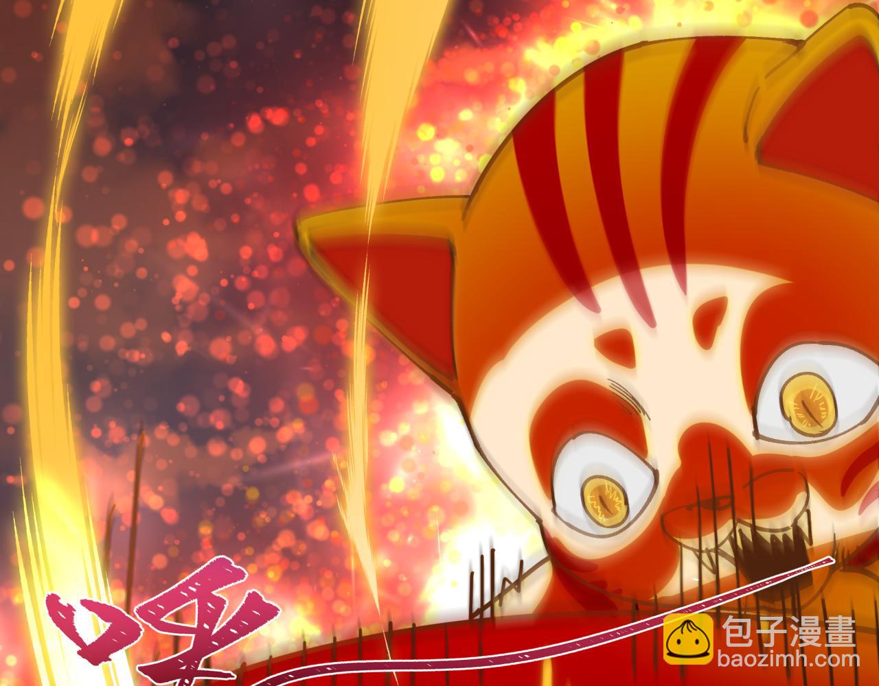 全球詭異時代 - 第476話 扶桑篇-氪金忍術戰！(5/5) - 2