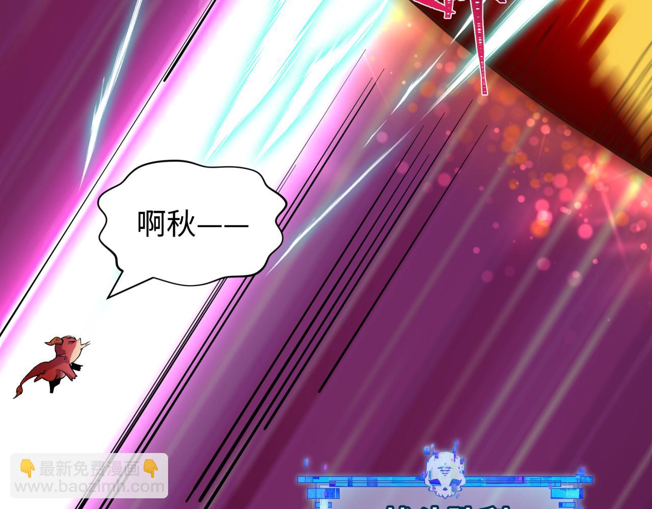 全球詭異時代 - 第476話 扶桑篇-氪金忍術戰！(5/5) - 2