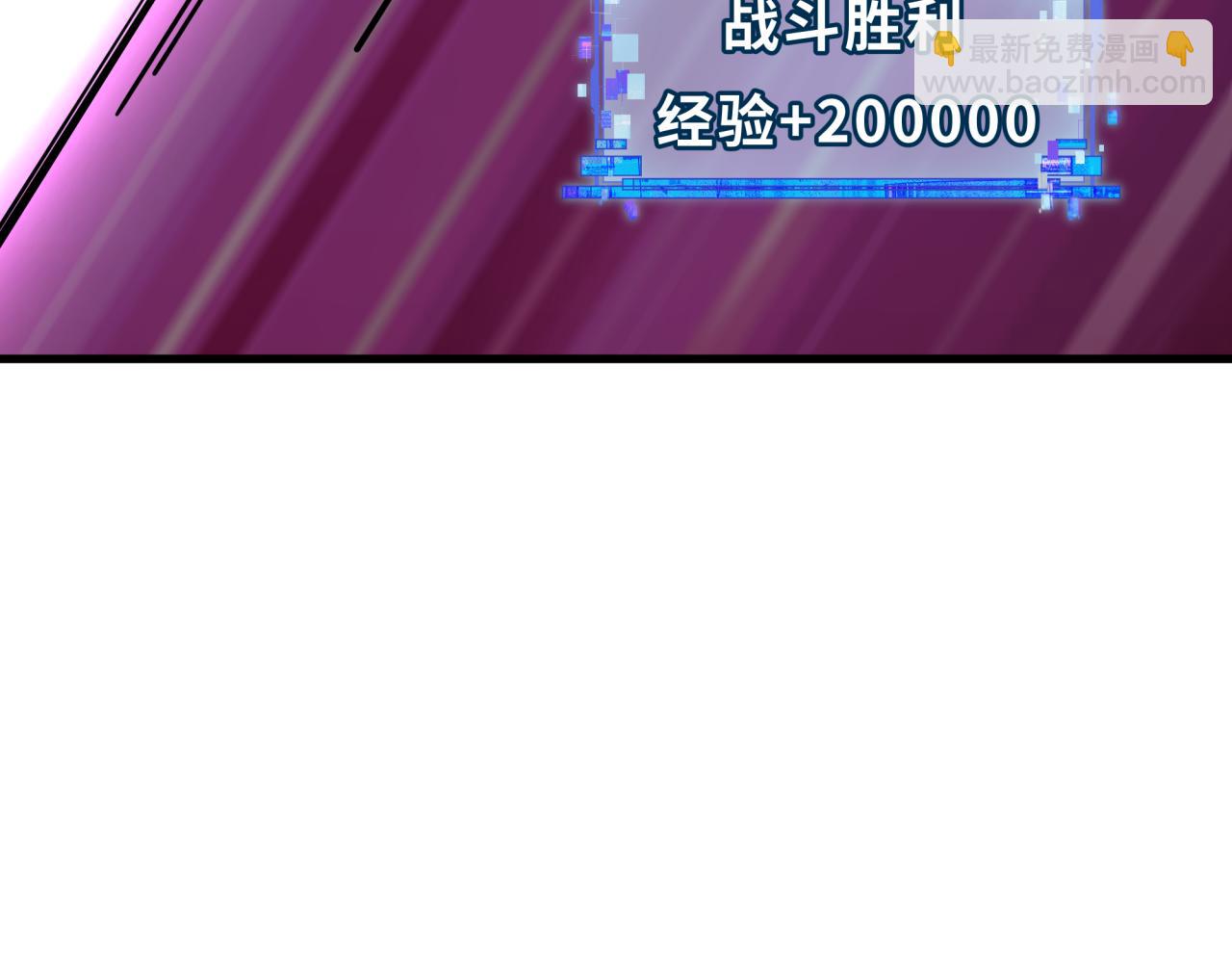 全球詭異時代 - 第476話 扶桑篇-氪金忍術戰！(5/5) - 3