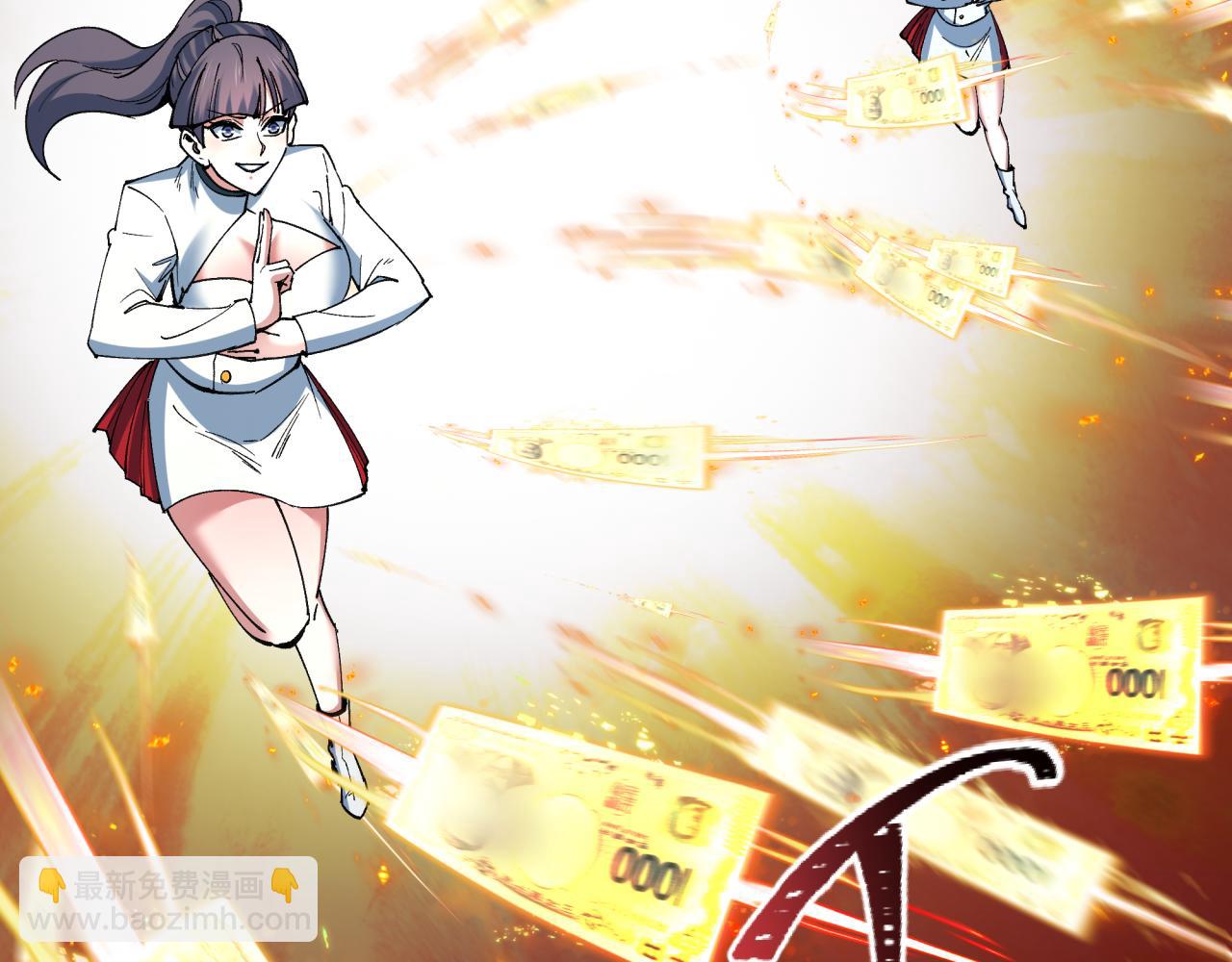 全球詭異時代 - 第476話 扶桑篇-氪金忍術戰！(1/5) - 7