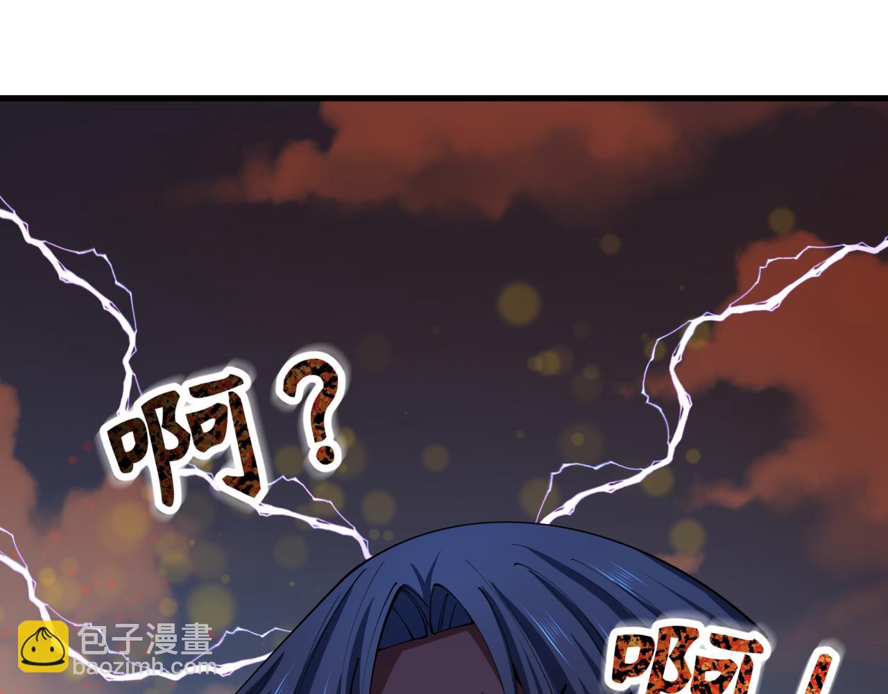 全球詭異時代 - 第476話 扶桑篇-氪金忍術戰！(5/5) - 4