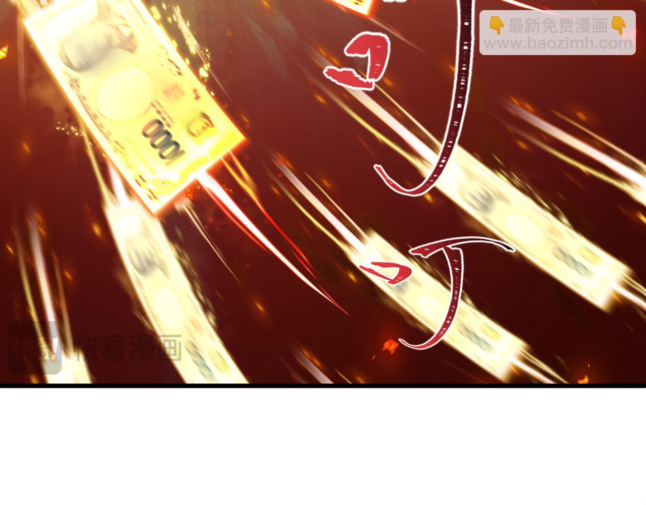 全球詭異時代 - 第476話 扶桑篇-氪金忍術戰！(1/5) - 8