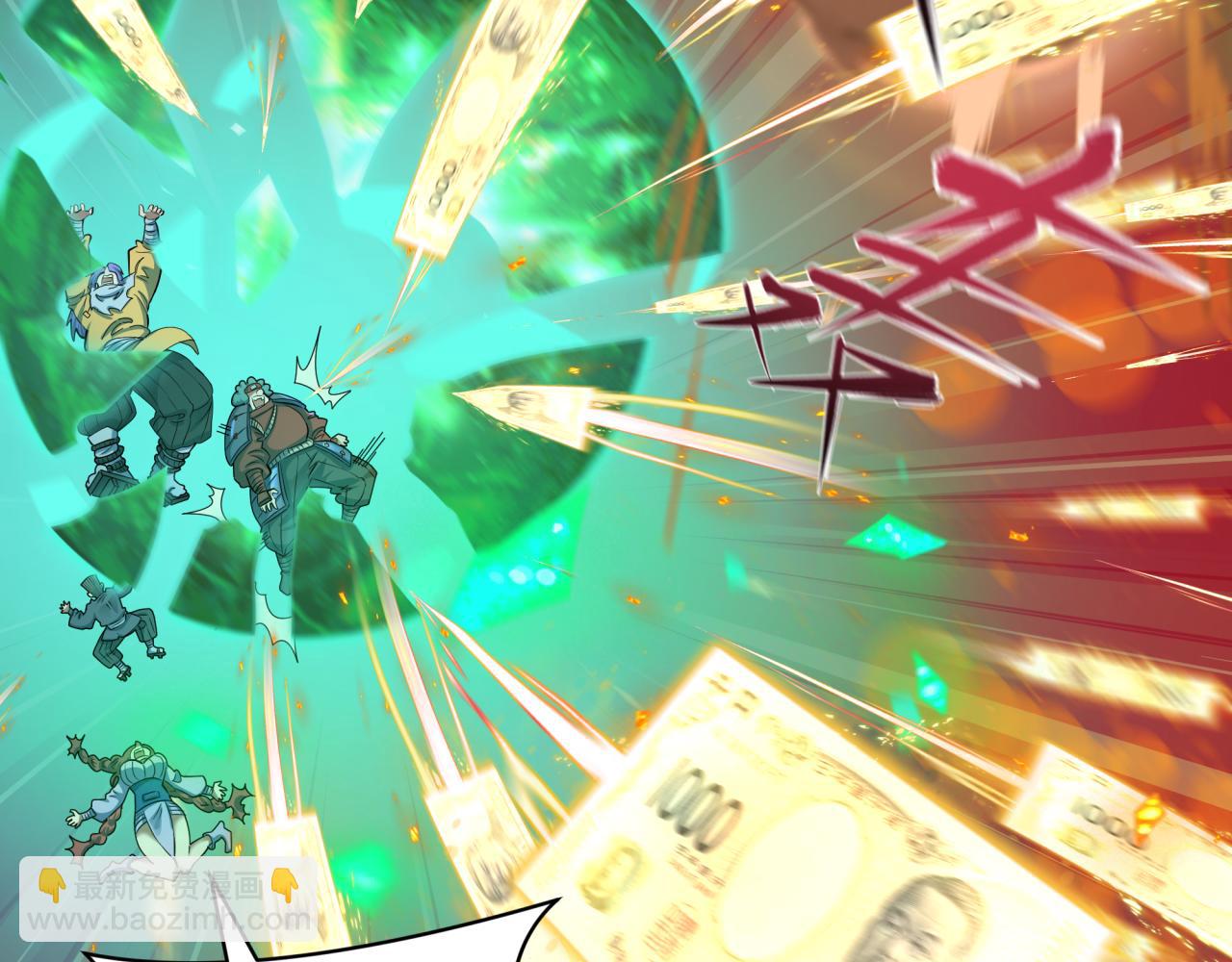 全球詭異時代 - 第476話 扶桑篇-氪金忍術戰！(1/5) - 4