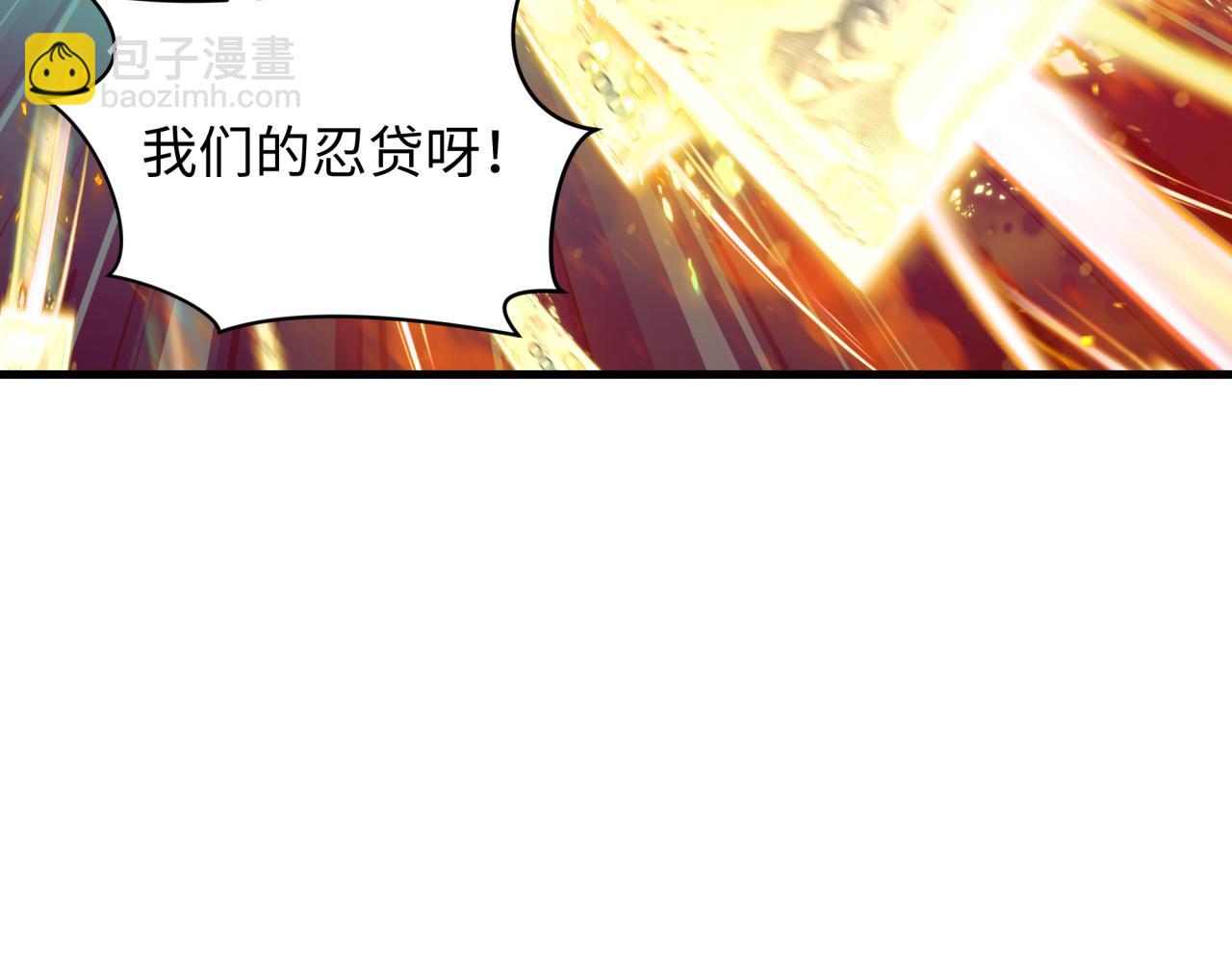 全球詭異時代 - 第476話 扶桑篇-氪金忍術戰！(1/5) - 5