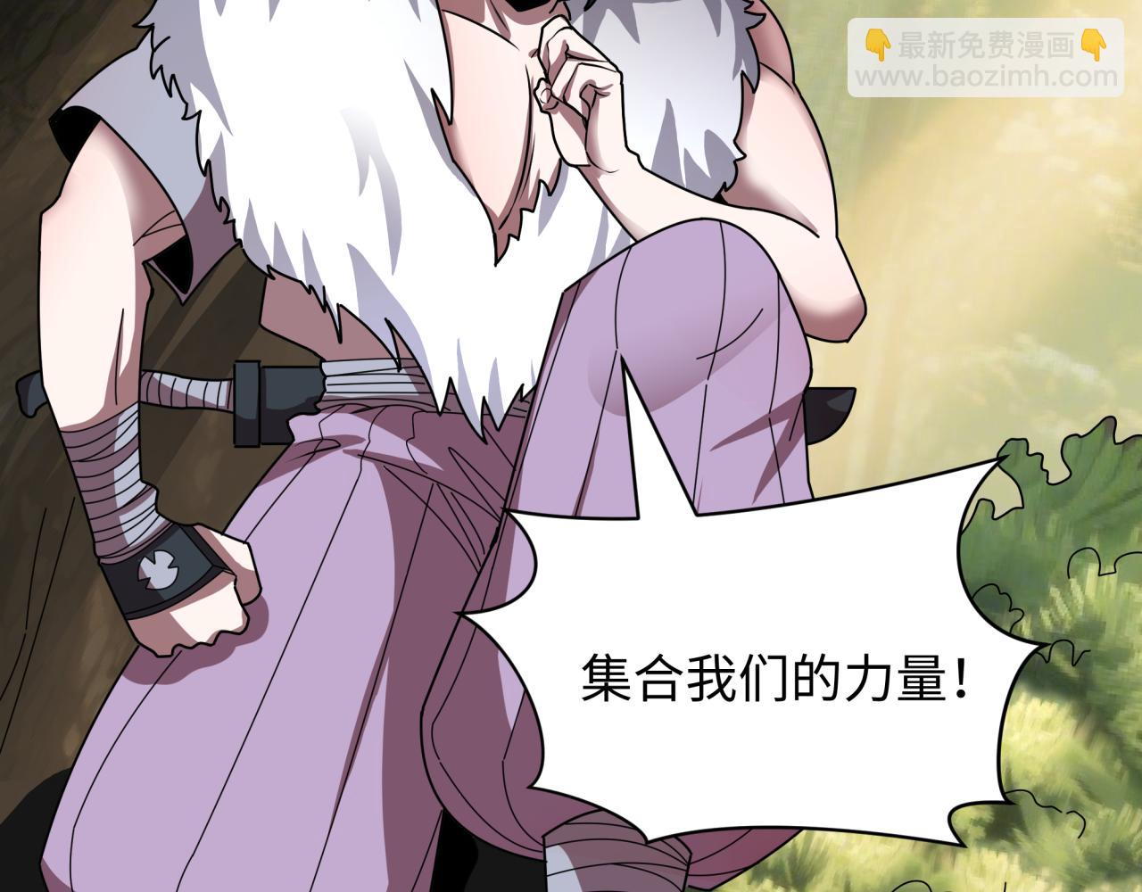 全球詭異時代 - 第476話 扶桑篇-氪金忍術戰！(1/5) - 4