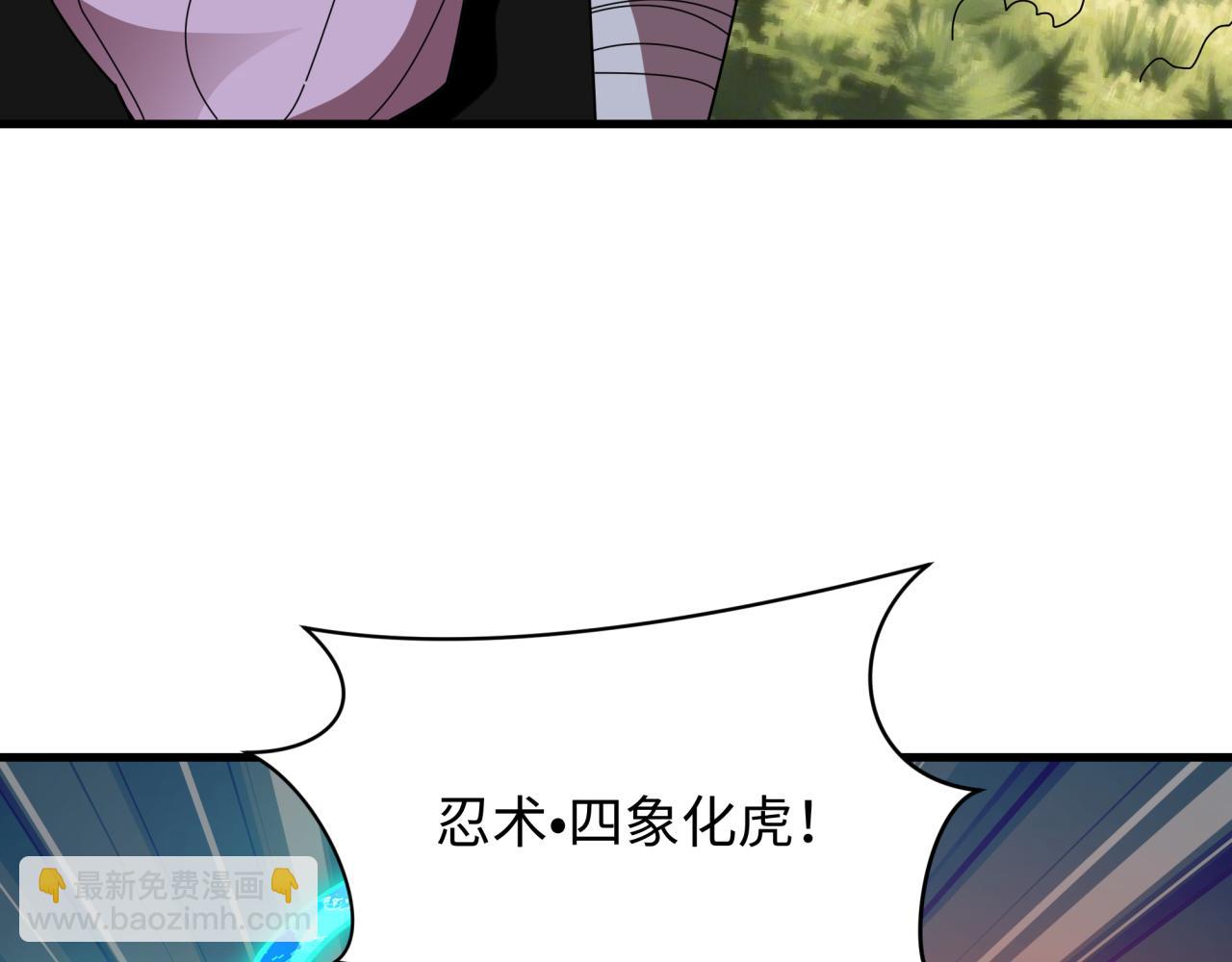 全球詭異時代 - 第476話 扶桑篇-氪金忍術戰！(1/5) - 5