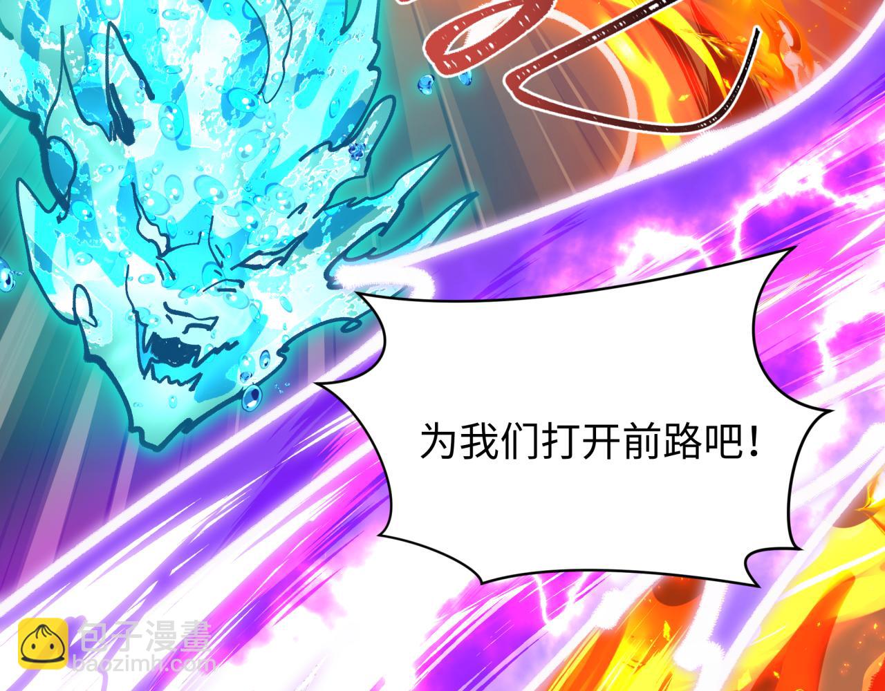 全球詭異時代 - 第476話 扶桑篇-氪金忍術戰！(1/5) - 7