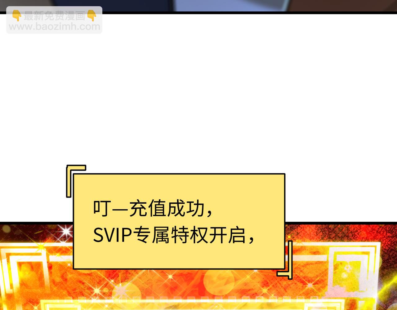 全球詭異時代 - 第476話 扶桑篇-氪金忍術戰！(1/5) - 1