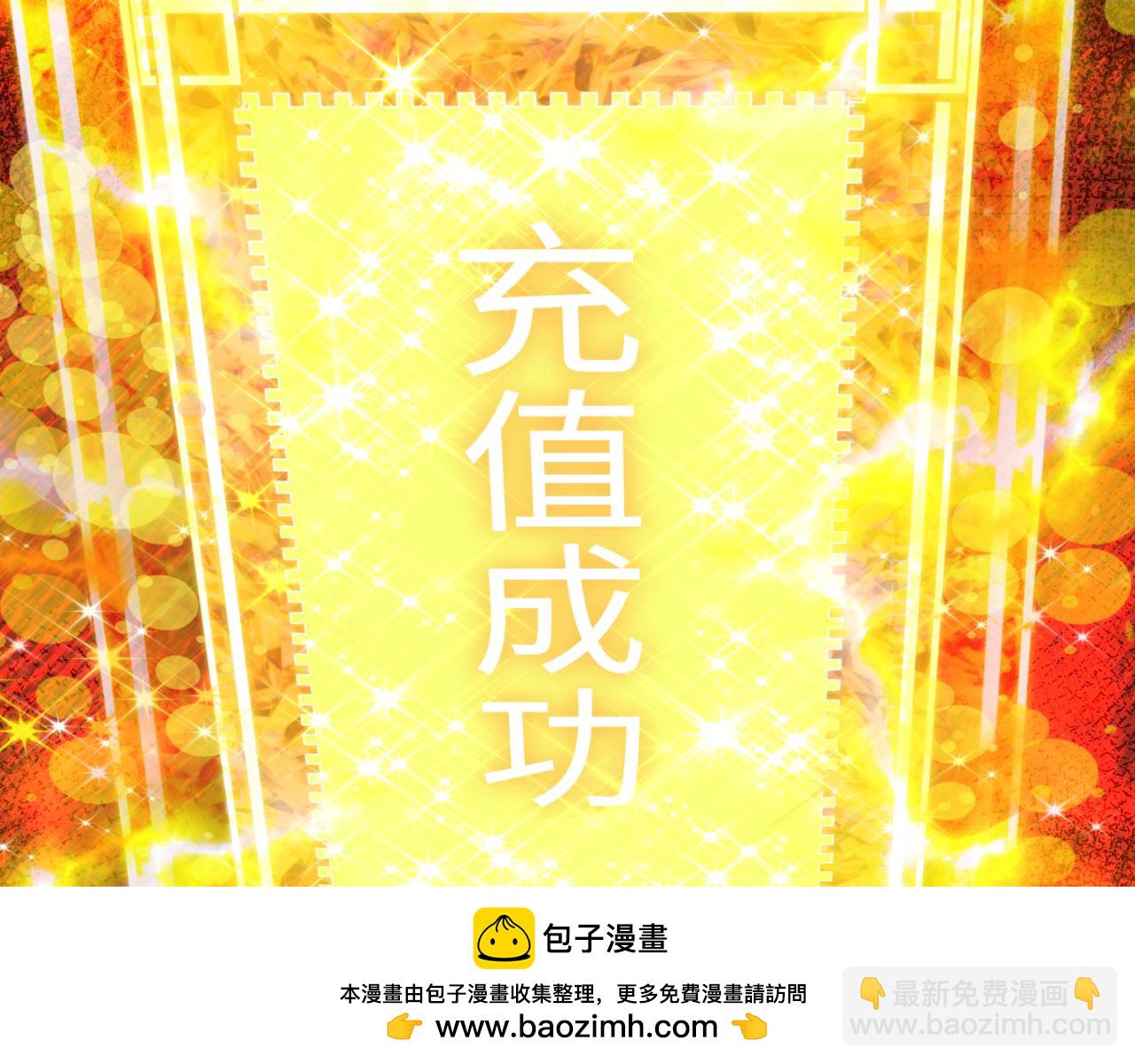 全球詭異時代 - 第476話 扶桑篇-氪金忍術戰！(1/5) - 2