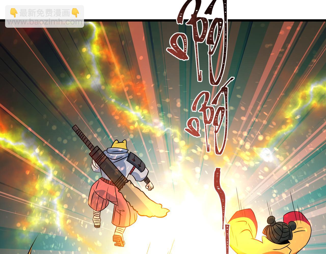 全球詭異時代 - 第476話 扶桑篇-氪金忍術戰！(2/5) - 6